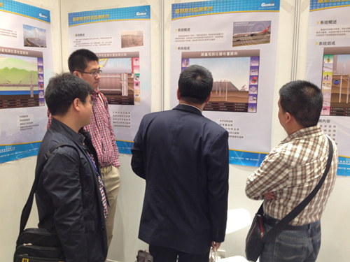 我公司參加2015年(第四屆)國際橋梁與隧道技術大會2-1.png 我公司參加2015年(第四屆)國際橋梁與隧道技術大會2-1.png