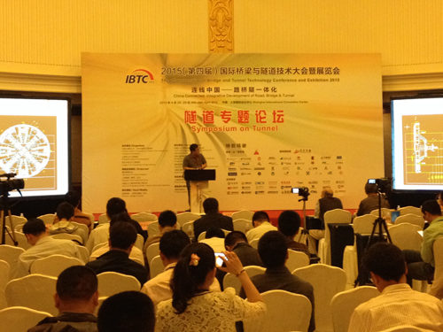 我公司參加2015年(第四屆)國際橋梁與隧道技術大會1-1.png 我公司參加2015年(第四屆)國際橋梁與隧道技術大會1-1.png