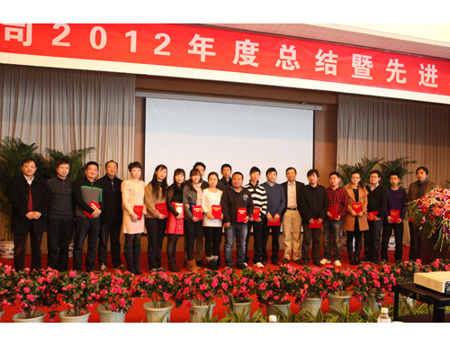 基康公司隆重召開(kāi)2012年度總結(jié)暨先進(jìn)表彰大會(huì)4-1.png