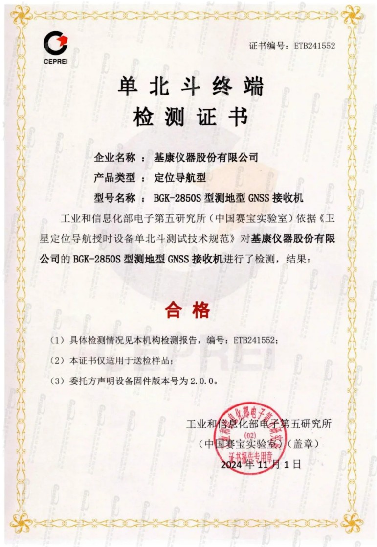 屏幕截圖 2025-01-13 092946.jpg 屏幕截圖 2025-01-13 092946.jpg